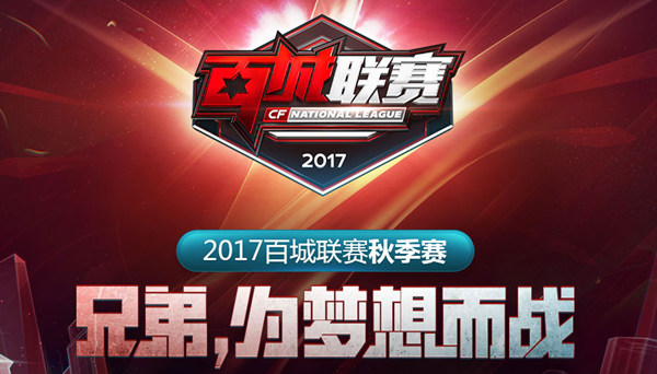 3DMAX 对阵 FaZe，而 FURIA Esports 在 FISSURE Playground 2 第二轮中迎战 G2